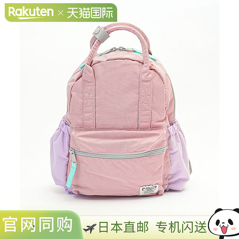 [J166905] BREEZE/FOKIDS DAISUKI 背包,运动包/户外包/配件,挎包/拎包/休闲包,淘宝优惠券,粉丝福利购,淘宝优惠卷