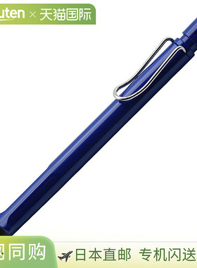 LAMY Safari 铅笔 0.5 毫米 骨架/蓝色/红色/哑光黑色/亮黑色/白