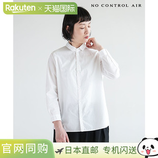 CONTROL 女式 上 NCCSH NC0701SF 精梳棉宽幅布衬衫 AIR