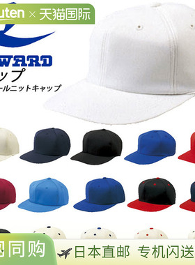 日本直邮Reward棒球帽六角针织帽 CP-01常规针织帽灰色帽檐衬里纽