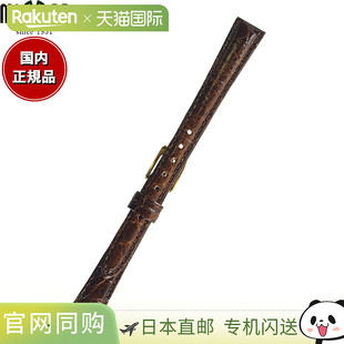 Crocodile Caiman 日本直邮Mimosa 毫米深 Belly 表带13 女士