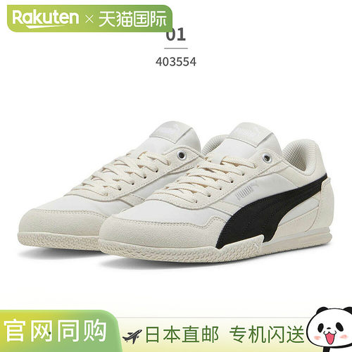 日本直邮Puma 女士 Belladonna 尼龙运动鞋 403554 PUMA