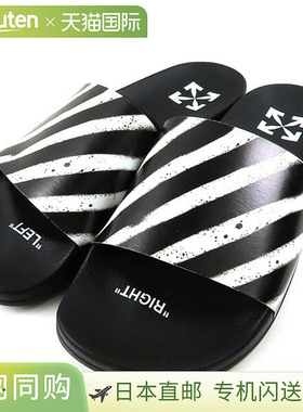 日本直邮 灰白色斜条纹拖鞋 OMIC001S21MAT002 1001 斜条纹拖鞋凉