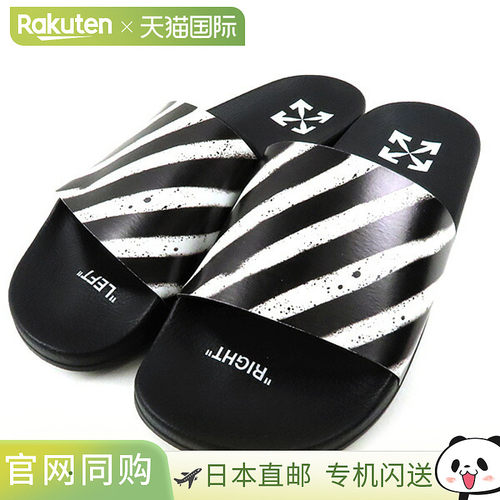 日本直邮 灰白色斜条纹拖鞋 OMIC001S21MAT002 1001 斜条纹拖鞋凉