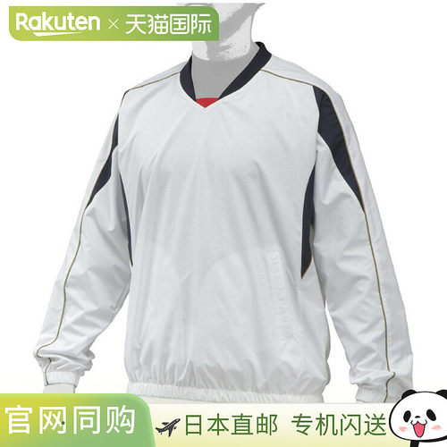日本直邮MIZUNO V 领夹克棒球服装中性男女通用 12JE9V3301