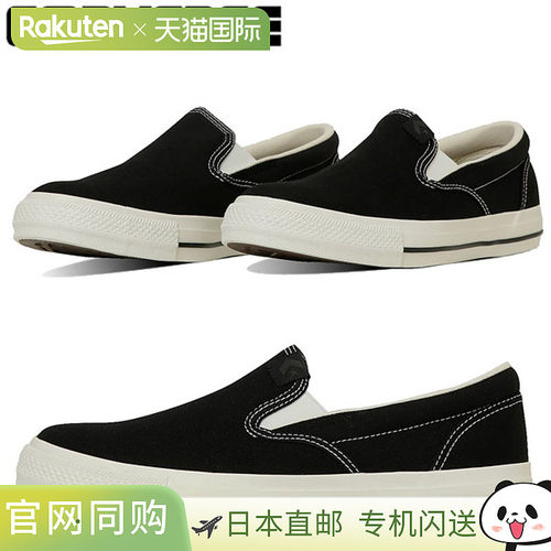 日本直邮CONVERSE CXP SLIP-ON 1SE603CXP SO 男女士运动鞋 34202