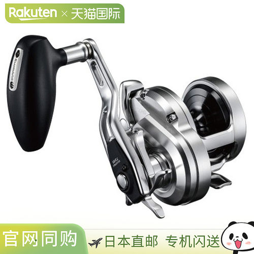 日本直邮Shimano Jigging Reel Ocea Jigger 1500HG（右）