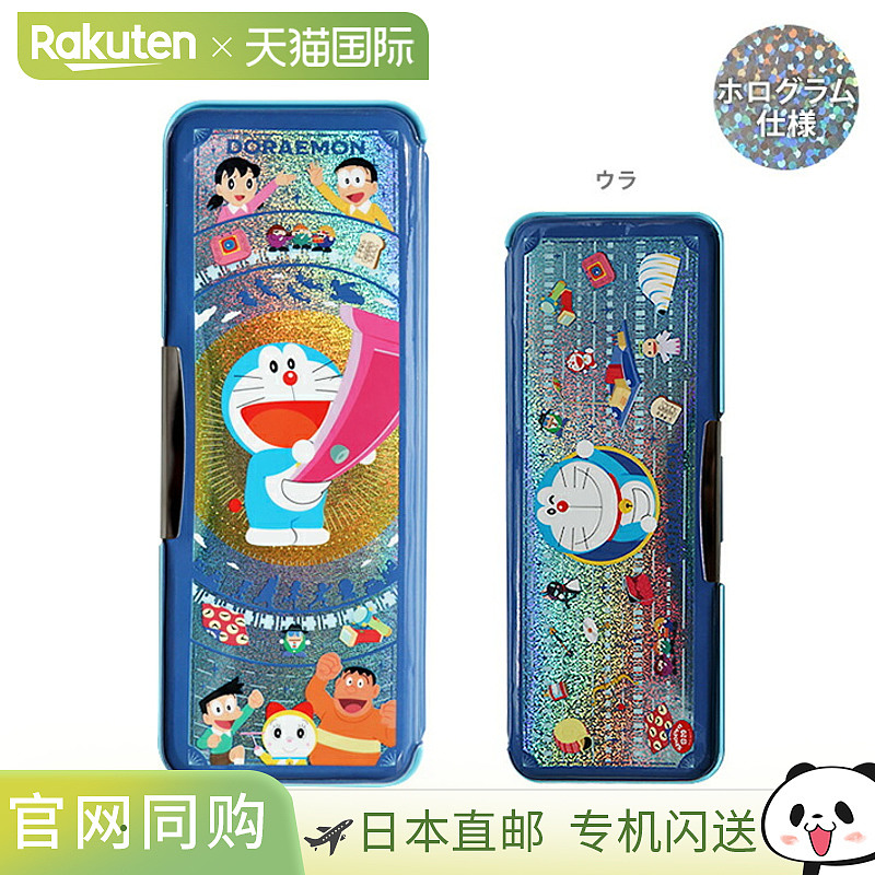 哆啦A梦铅笔盒，双面全息图，4901772184621，New School文具
