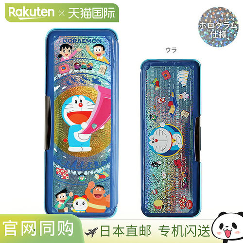 哆啦A梦铅笔盒，双面全息图，4901772184621，New School文具