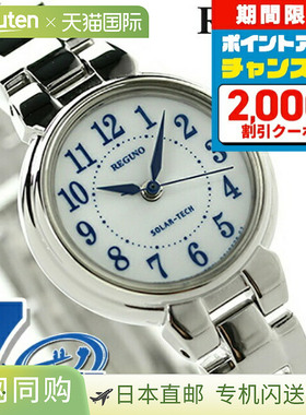 日本直邮西铁城 REGUNO 太阳能女士手链 KP1-012-11 CITIZEN REGU