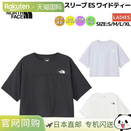 日本直邮THE NORTH FACE SHORT SLEEVE ES WIDE TEE 短袖 ES 宽 T