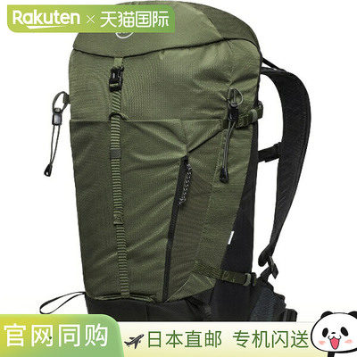 日本直邮MAMMUT Lithium 30 户外背包 253003152-40294
