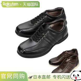 Camino 宽码 男士 VC7702 柔软轻便系带休闲鞋 Via