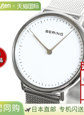 日本直邮Bering 女士腕表 Changes Mini 15729-604-3H
