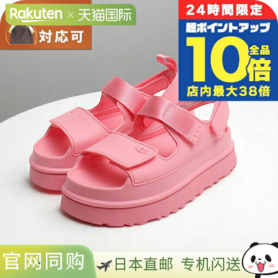 日本直邮UGG GoldenGlow 凉鞋 1152685-TPCL-6 女士粉色 Tropical