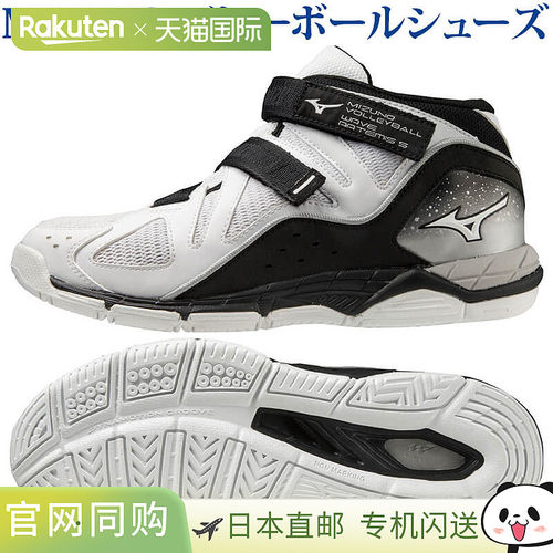 Mizuno 排球鞋 Wave Artemis 5 WIDE V1GC225857 男女通用
