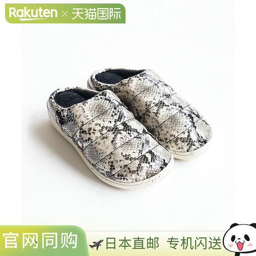 [SUBU Re:PYTHON] SUBU 蟒蛇纹羽绒凉鞋，木屐凉鞋，男女通用一脚