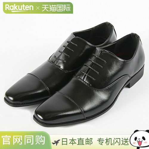 日本直邮S MAKE 男士商务商务鞋 礼仪场合正式 Slate Tip 1200 24