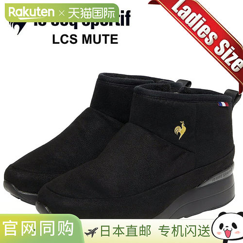 日本直邮le coq sportif LCS MOOT 靴子黑色/金色 lu5fbt91lz-bkg