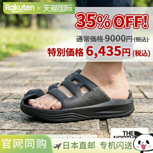 日本直邮THE NORTH FACE Reactive Slide 男女凉鞋 NF52450-KK