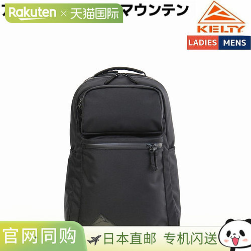 日本直邮Kelty Urban Table Mountain 男女通用休闲户外尼龙日用