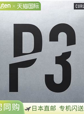 日本直邮Victas Curl P3V 220020 2021SS 乒乓球粒面高胶皮