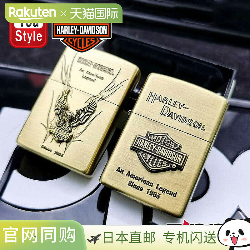ZIPPO打火机哈雷戴维森日本限量型号HDP-11 HDP-12