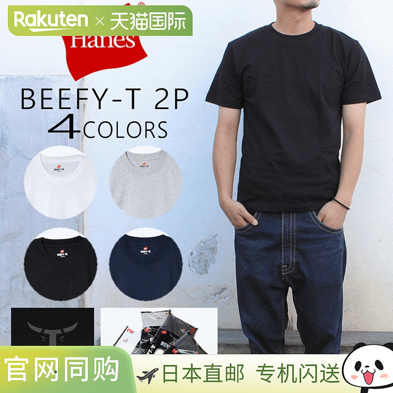 日本直邮Hanes 2 件装 BEEFY-T T恤 H5180-2 白色 (010) 灰色 (06