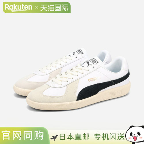 日本直邮PUMA ARMY TRAINER 运动鞋白色/云雾色 386607-01