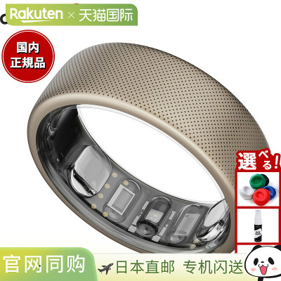 日本直邮AMAZFIT Helio 智能戒指12 号（L）智能戒指可穿戴智能设