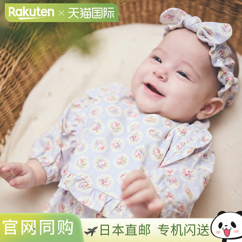 日本直邮sense of wonder Cath Kidston 围兜 Scallop Rose