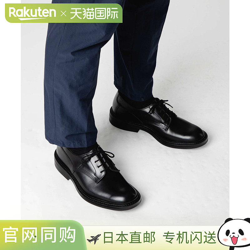 日本直邮Tricker's 5636 商务鞋 WOODSTOCK DAINITE SOLE 5 FIT