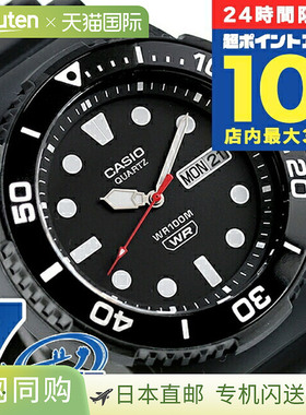 日本直邮卡西欧CASIO石英电池供电MRW-230H-1E1V标准海外型号男士