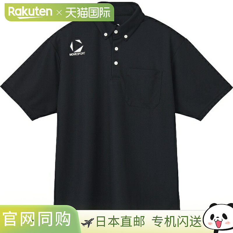 DESCENTE MOVESPORT 纽扣领 Polo 衫 多功能运动 Polo 衫 ST5SHST