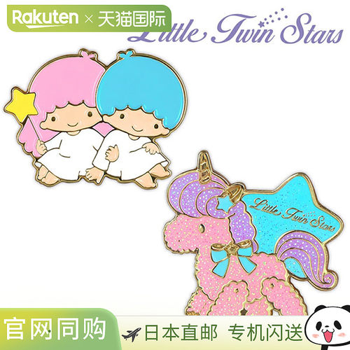 日本直邮Little Twin Stars Kiki & Lala 高尔夫球标记 LTM002 三