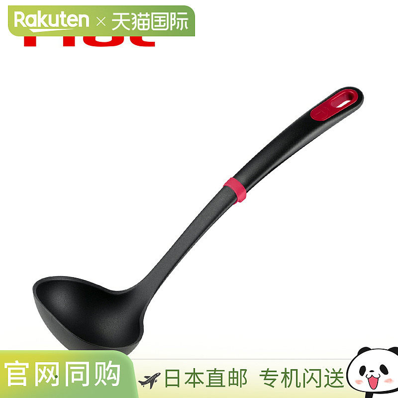 日本直邮Tefal Ingenio+ 长柄勺 K19302（厨房用具） - 实物图