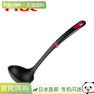 日本直邮Tefal Ingenio+ 长柄勺 K19302(厨房用具)