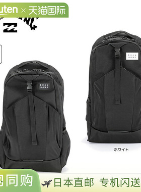 日本直邮Billabong 背包 HELIN 背包 BF011954