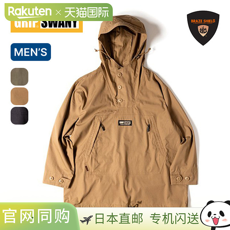 日本直邮Grip Swany FP GS Anorak（GSJ-85）男士连帽外套采用阻