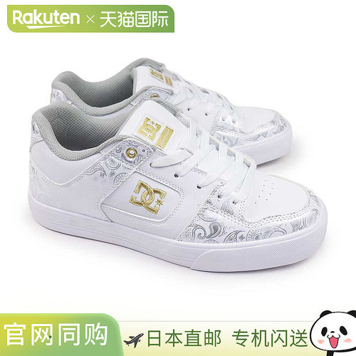 日本直邮DC Shoes PURE SE SN (DM261305) 男女士低帮运动鞋 纯正