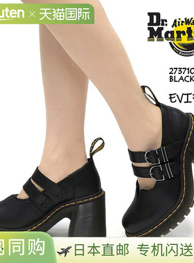Dr.Martens ARDERN EVIEE 粗跟玛丽珍鞋 2 腰带女士皮鞋厚底 Dr.M