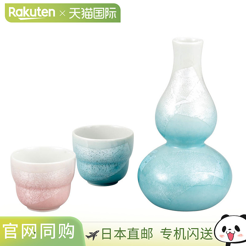 日本直邮九谷烧晚酒套装 银釉日式餐具 酒器 德利 酒杯 流行礼品