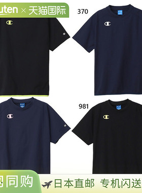 日本直邮Champion 男士短袖排球衫运动训练上衣C3CVC26