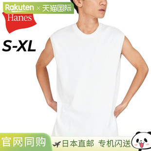 日本直邮Hanes 男士 SHIRO 无袖 T 恤单件装纯色背心圆领白色白色