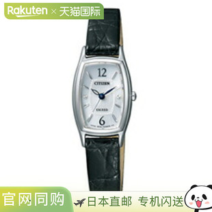 EXCEED品牌手表 CITIZEN 日本直邮EX2000 09A