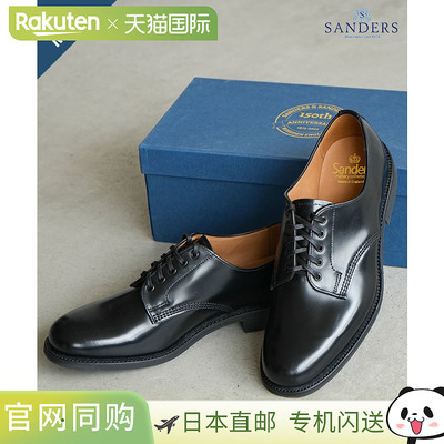 日本直邮2246B SANDERS 复古通勤小皮鞋