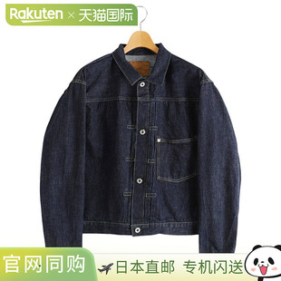 REMI RELIEF：12盎司牛仔战争模型夹克：RN29373045[STD]