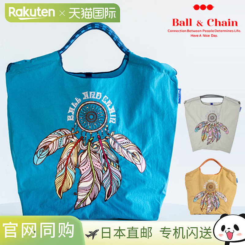 ball&chain DREAM CATCHER M 号捕梦网包购物袋环保袋手提包肩部