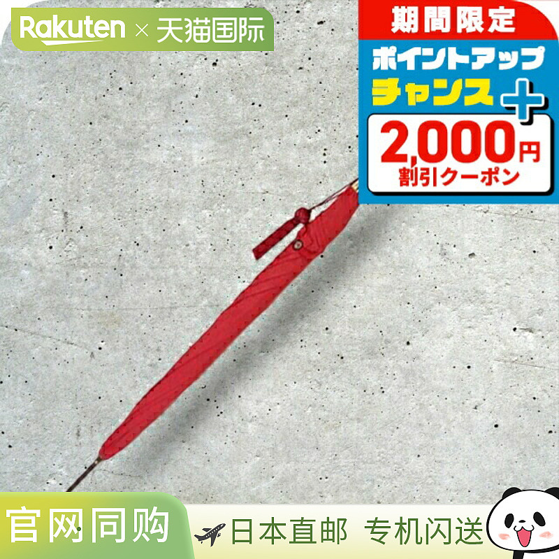 日本直邮FOX UMBRELLAS 雨伞 女士薄包皮 WL1 RED 红色