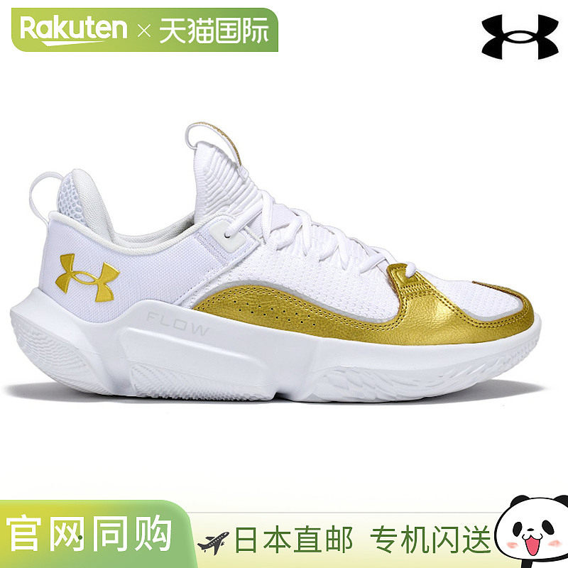 日本直邮Under Armour UA Flow FutureX 3 3026630-103 篮球